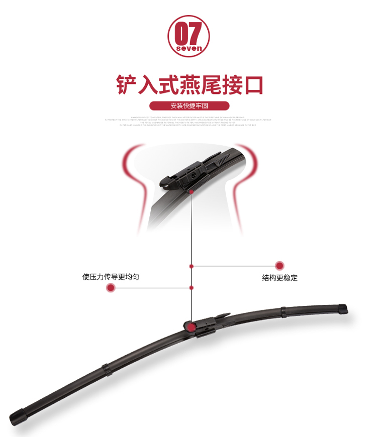 奔驰R级汽车刮水条 R320 R350 R400 R300无骨雨刮器 原装前雨刮片商品详情图