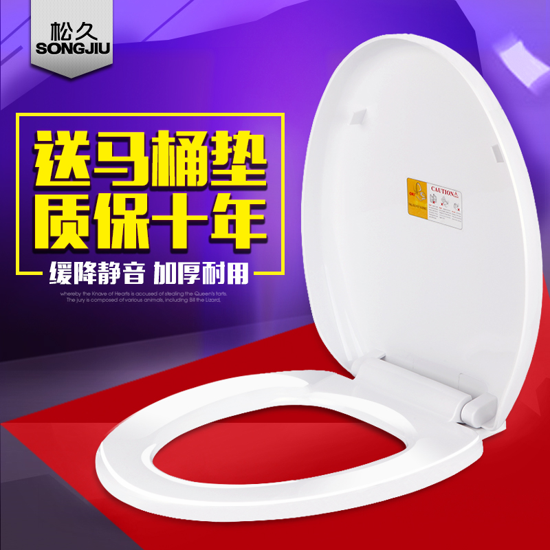 Universal Thickened Toilet Bowl Cover Pan Toilet Cover Pan Cover Pan Toilet Cover U Type V Type O-style Old Fashioned Style Old Fashioned Wall Toilet Bowl Cover WC Pan Cover U Type U Type O Type O Type O Type O Type