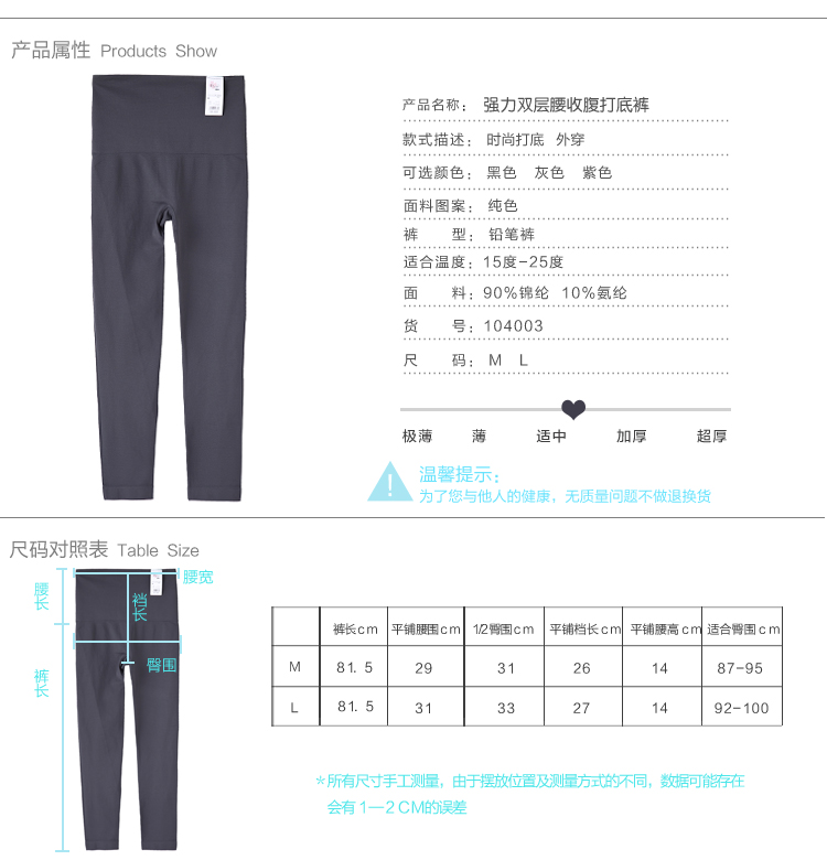 body amincissant FIMAGE en nylon - Ref 684606 Image 11