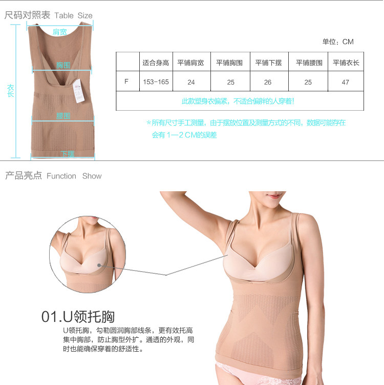 Body FIMAGE en coton - Ref 668462 Image 8