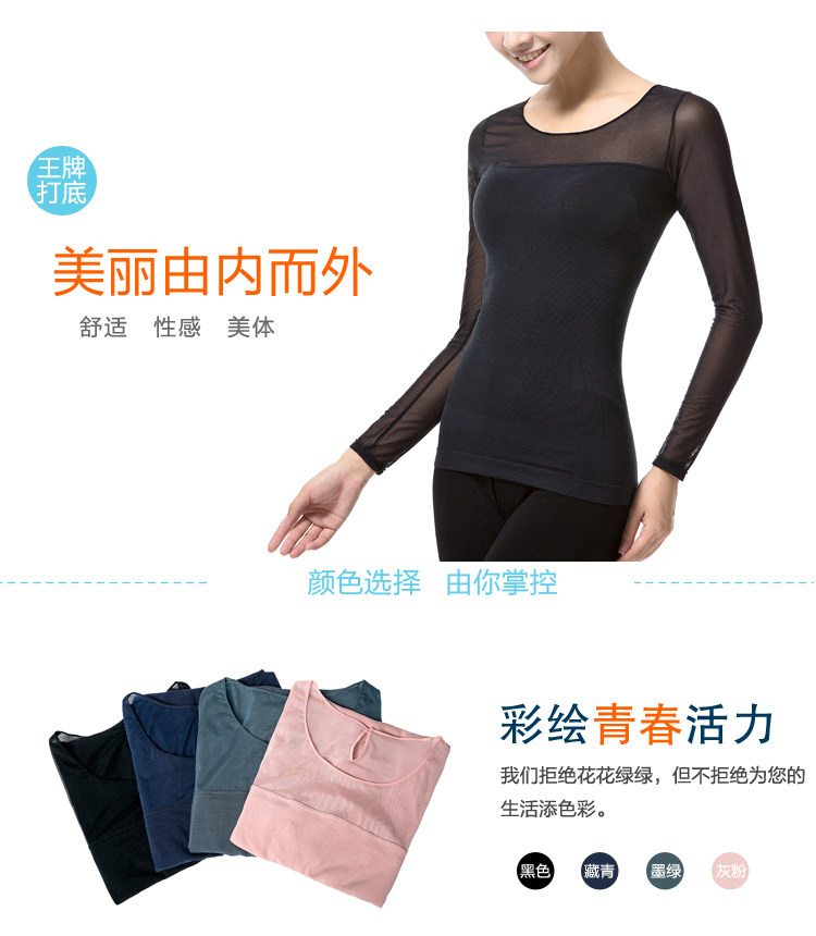 Body FIMAGE en coton - Ref 668455 Image 7