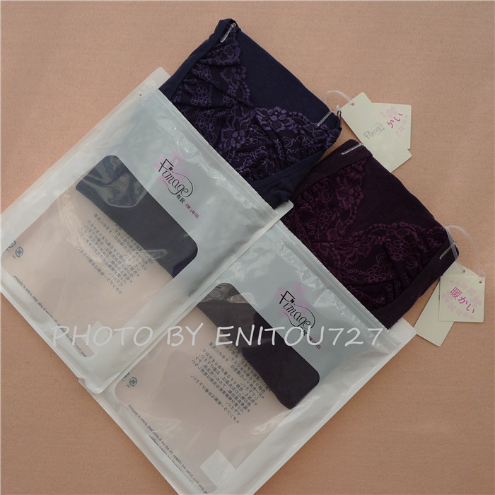 Body FIMAGE - Ref 668451 Image 20