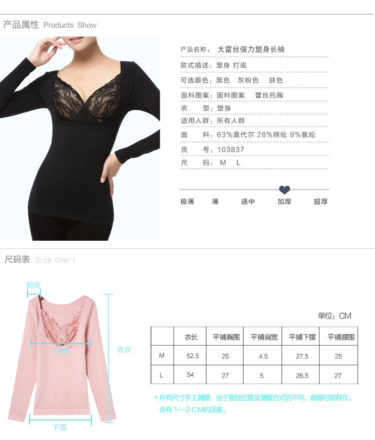 Body FIMAGE - Ref 668464 Image 10