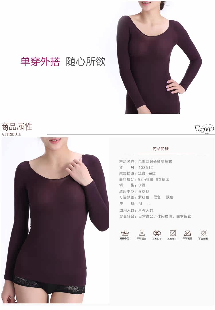 Body FIMAGE - Ref 668453 Image 7