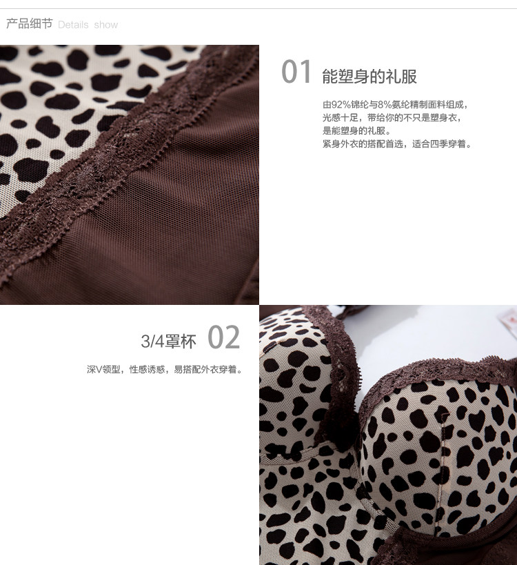 Body FIMAGE 101104, sexy en nylon - Ref 668446 Image 11