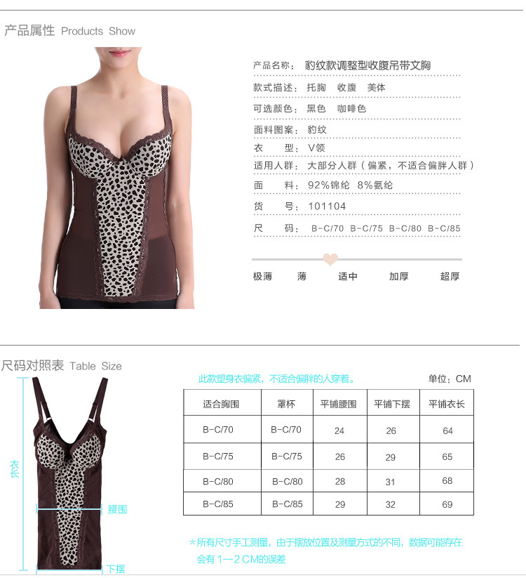 Body FIMAGE 101104, sexy en nylon - Ref 668446 Image 8