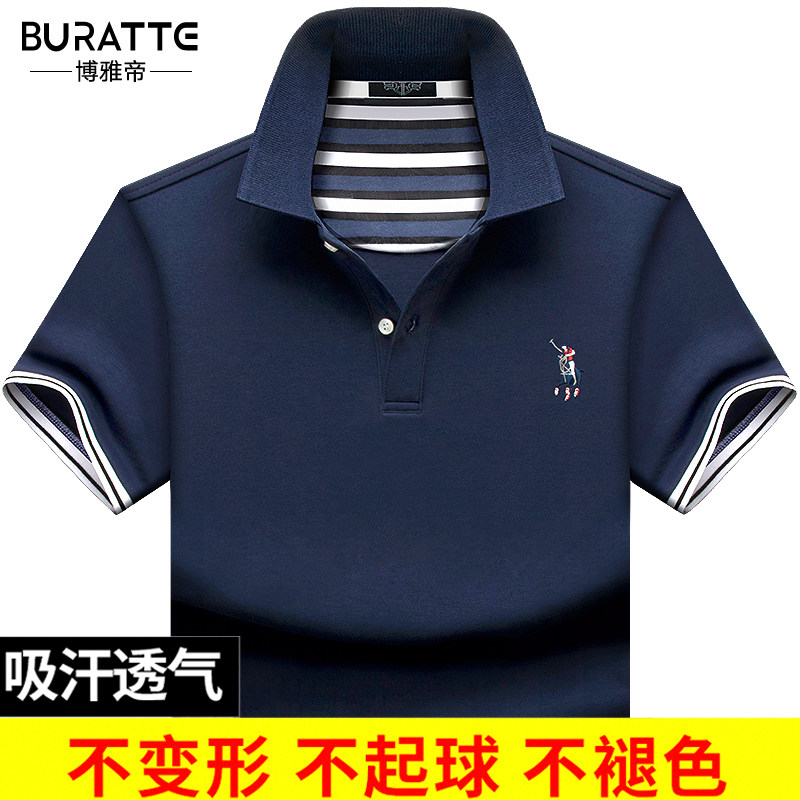 Summer men's short-sleeved T-shirt cotton business polo shirt lapel loose large size men's collar T-shirt trend