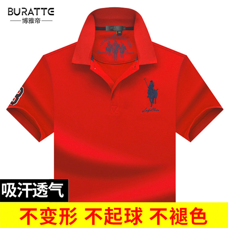Men's Short Sleeves T-shirt Pure Cotton Men's Current Half-sleeved Color-shirt Paul Polo Clothes