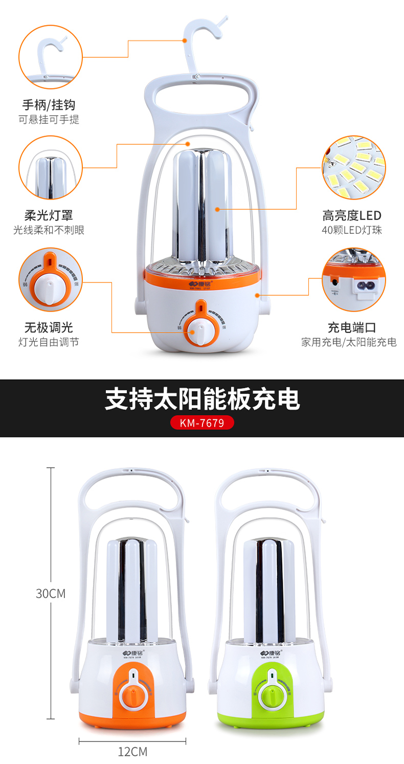 Kang Ming LED cắm trại ngoài trời ánh sáng lều ánh sáng cắm trại ánh sáng trại ngựa ánh sáng nhà sạc điện mất điện ánh sáng khẩn cấp giá đèn pin đội đầu