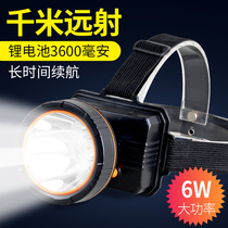 Kangming LED headlamp strong light charging high bright head-mounted night fishing lamp Fishing lamp Outdoor waterproof lithium large mine lamp