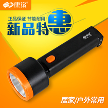 Kangming LED flashlight strong light outdoor super bright rechargeable portable small flashlight multi-function household emergency light