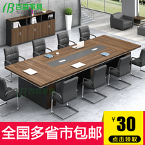 Office furniture large conference table long table simple modern rectangular desk conference room table and chair combination fillet