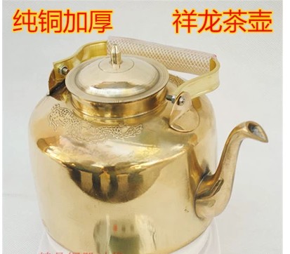 Pure copper teapot boiling water Copper tea set Pure copper teapot Teapot Handmade teapot Brass teapot thickened special antique