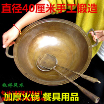 Handmade old-fashioned brass pot double-ear pot Ear pot stew pot frying pot copper hot pot