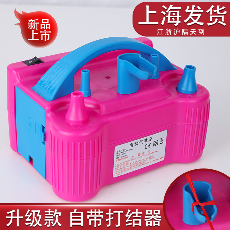 Electric Air Pump Balloon Inflator Tool Portable Automatic Inflator Dual Nozzle Air Outlet Wedding Room Non-Helium Electric Air Pump Balloon Inflator Tool Portable Automatic Inflator Dual Nozzle Air Outlet Wedding Room Non-Helium