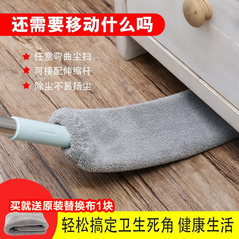 Extended Handle Dust Duster for Household Cleaning, Dust Removal, and Cleaning Tools for Indoor Use, under Bed Crevices, and Dust Brush
