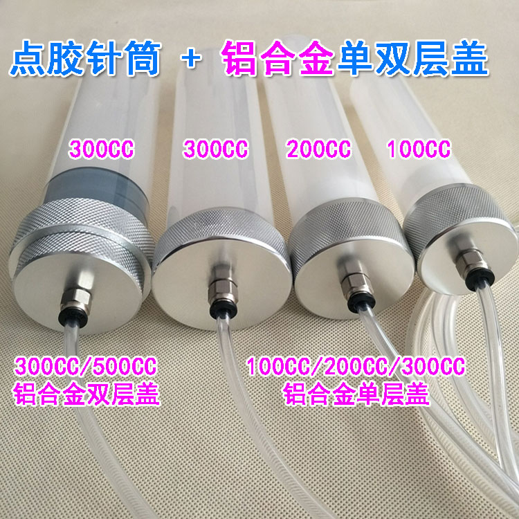 Point Glue Syringe Large Capacity Silo Needle Tube 100CC200CC300CC500CC Thickened Syringe Point Gum Needle