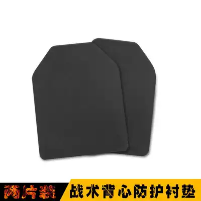 Outdoor tactical equipment 6094 tactical vest JPC combat protective liner (baffle)eva buoyancy flapper