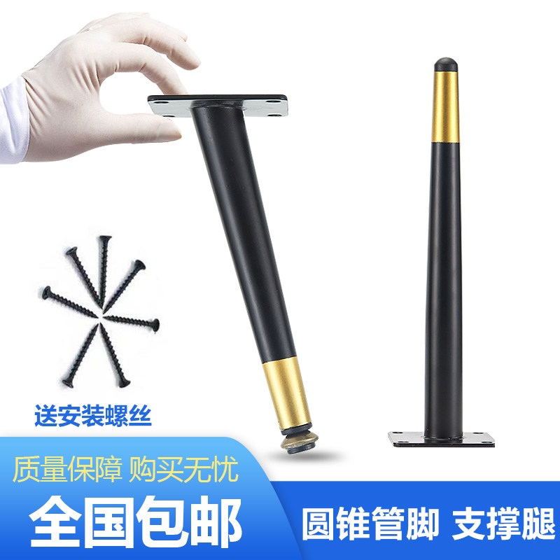 Furniture Adjustable Feet Bathroom Cabinet Feet Bedside Cabinet Legs Sofa Feet TV Cabinet Support Tea Table Hardware Accessories Metal Legs