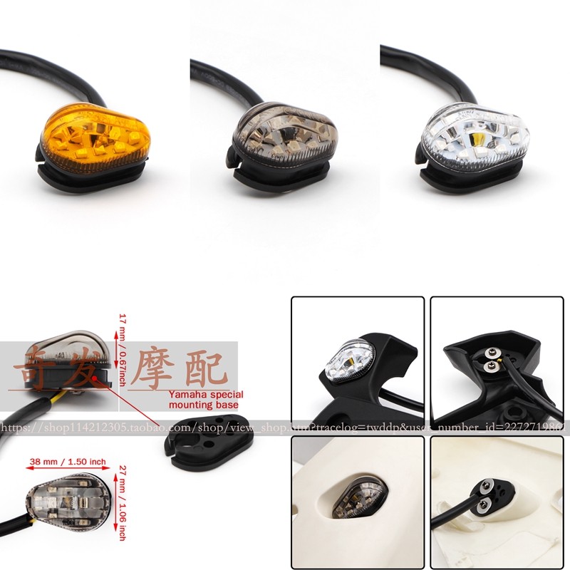 Applicable Yamaha R1 R6 R3R25 XSR900 700 XSR900 MT07 MT07 MT09 retrofit front and rear LED turn lights-Taobao