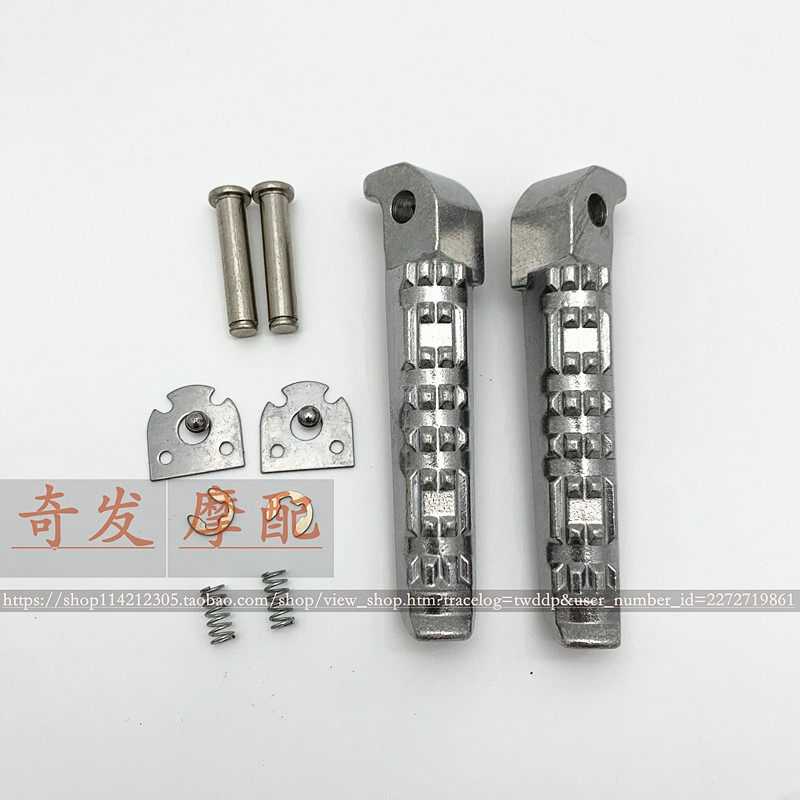 Suitable for Yamaha MT09 MT07 MT03 MT-10 R3 R25 R15 front pedal and rear pedal