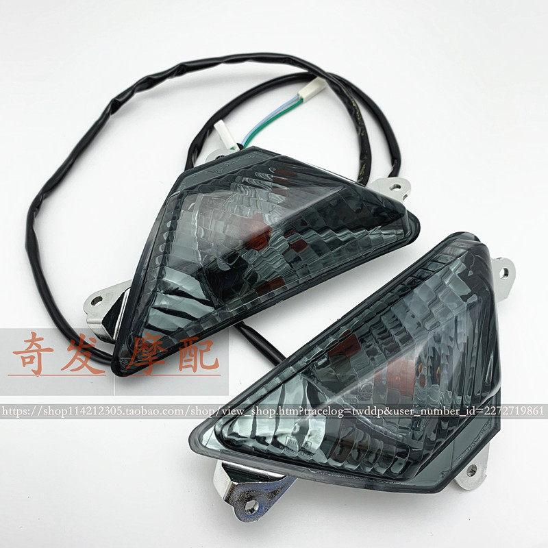 ninja 400 forward turning to the Kawasaki Ninja 300ZX6R 636 13-21 Z1000SX 17-18 Turning