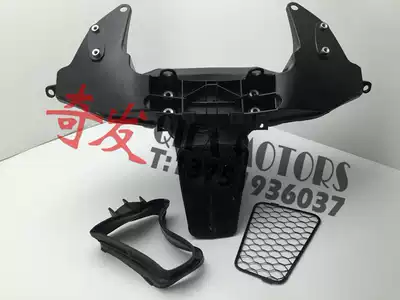 Suitable for Honda CBR600 F5 07-08-09-10-11-12 living room light instrument bracket frame intake pipe