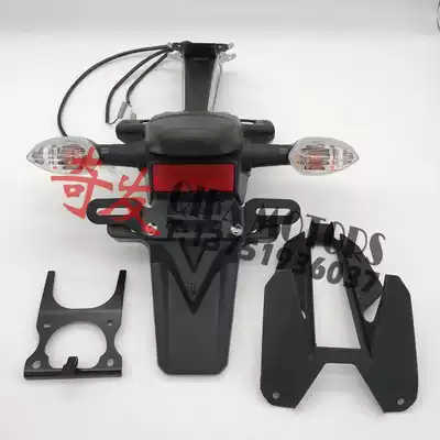 Yamaha MT07 FZ07 MT-07 rear fender rear sand plate license plate bracket rear tail shell rear mud tile