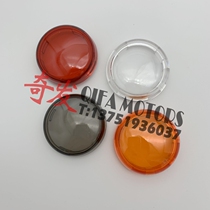 Suitable for Harley XL883 XL1200 48 front and rear turn signal cover Turn signal lampshade