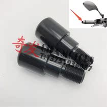 Suitable for Yamaha MT09 MT-10 TMAX500 XSR900 Handle plug Handle terminal plug Handlebar plug