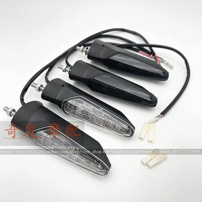 Suitable for Honda CRF1000L 1100L 15-20 years African twin-cylinder LED front and rear direction lights direction