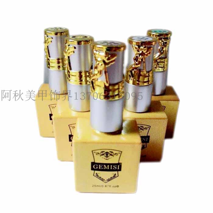 Nail Jelly Gel Nude Pink Gomis Nail Polish Gel Healthy Color Base Coat Top Coat Reinforcement Ice Translucent Therapy 25ml