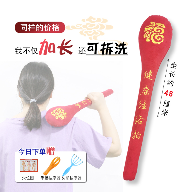 Lengthened washable massage mallet Hammer Meridians Beat hammer Hammer Fitness Hammer Fitness Hammer Health Care Hammer Healthy Pat