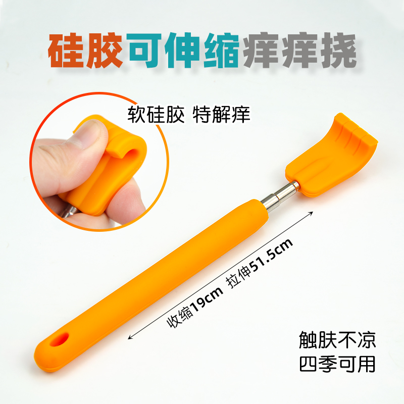 Silicone Grip Backgod Itch Scratching the back of the pickle doesn't ask people to catch the itch, old man Leflex is ticking and doesn't hurt the skin.