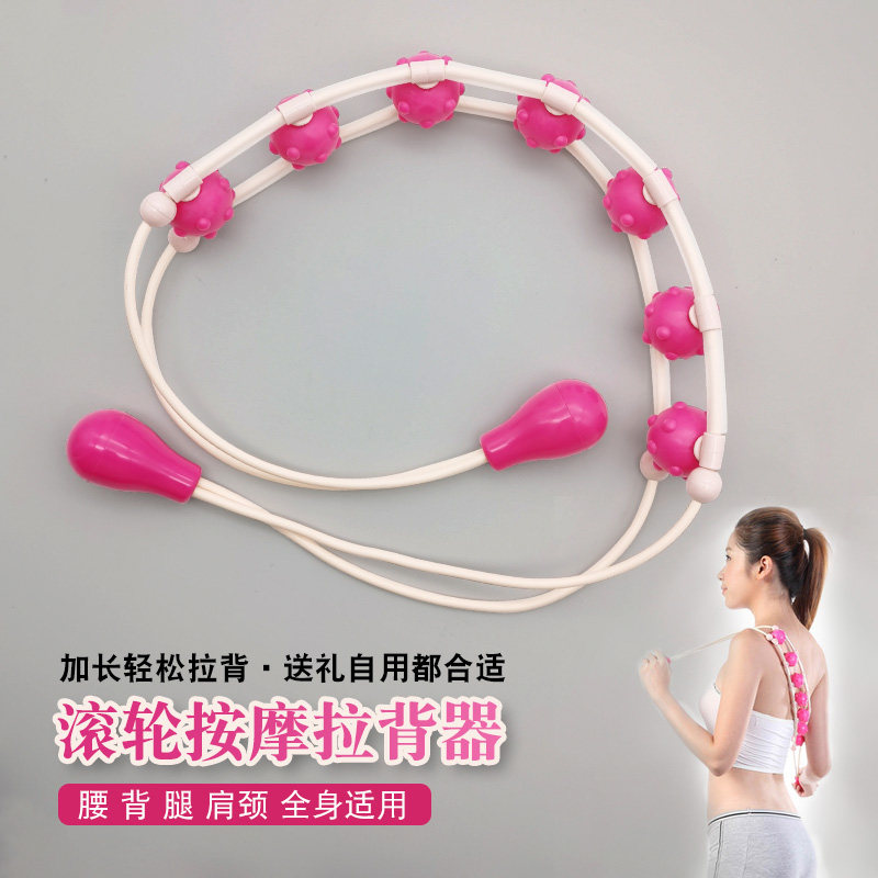 Dahela back strip seven roller pull back artifact open shoulder open back yoga handheld back cervical spine massager