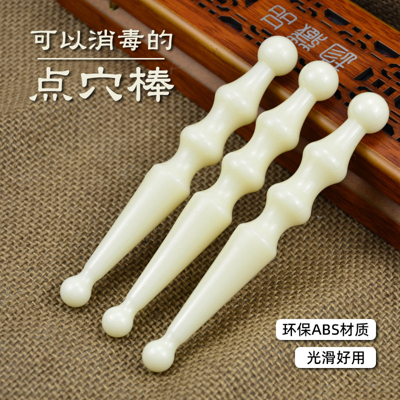 Dial Gluten Beauty Universal Scraping Massage Female Face Eye Head Therapy Point Caverna Facial Plantar Meridians Pen Pedicure