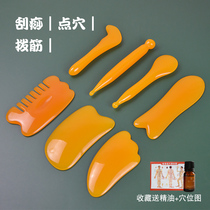 Beeswax point Pen pull tendon stick scraping board facial beauty acupoint massage stick eye lift package tool head therapy