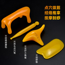 Eye Facial Dial Gluten Rod leg point Rod Power Tiger Triangle Nestle Foot Recuperation Raw Honey Wax Resin Massage Plate Dog Scraping