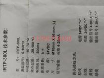 Negotiate BODACH Beijing Boda Changzheng Technology Sensor Probe IRTP-300L IRTP300L 0-1