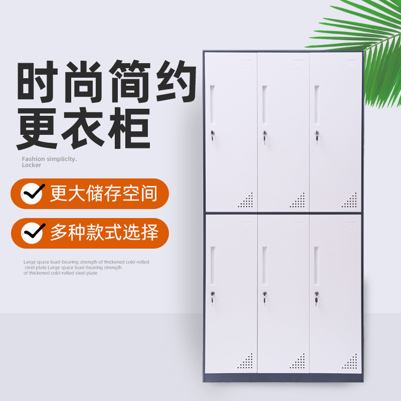 Modern minimalist black white narrow edge more wardrobe Employees more wardrobe Bowl Tray Cabinet Footwear Cabinet of Cupboard Tin Wardrobe