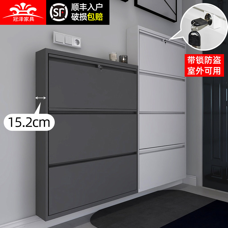 Small apartment shoe cabinet with lock door outer cabinet ultra-thin 15cm entrance shoe cabinet integrated against the wall hanging outdoor anti-theft storage