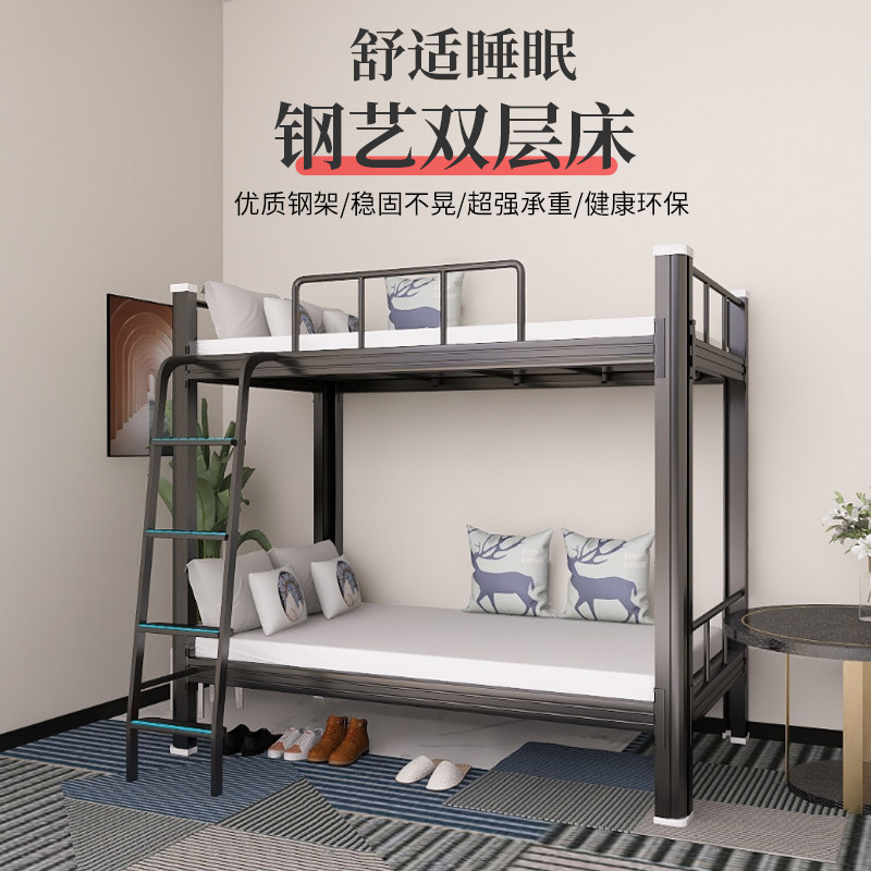 Upper bunk bed Double beds Two beds High and low beds Children Double beds Upper Bunk Beds Iron Frame Bed primary-secondary small-family-type Dormitory Beds