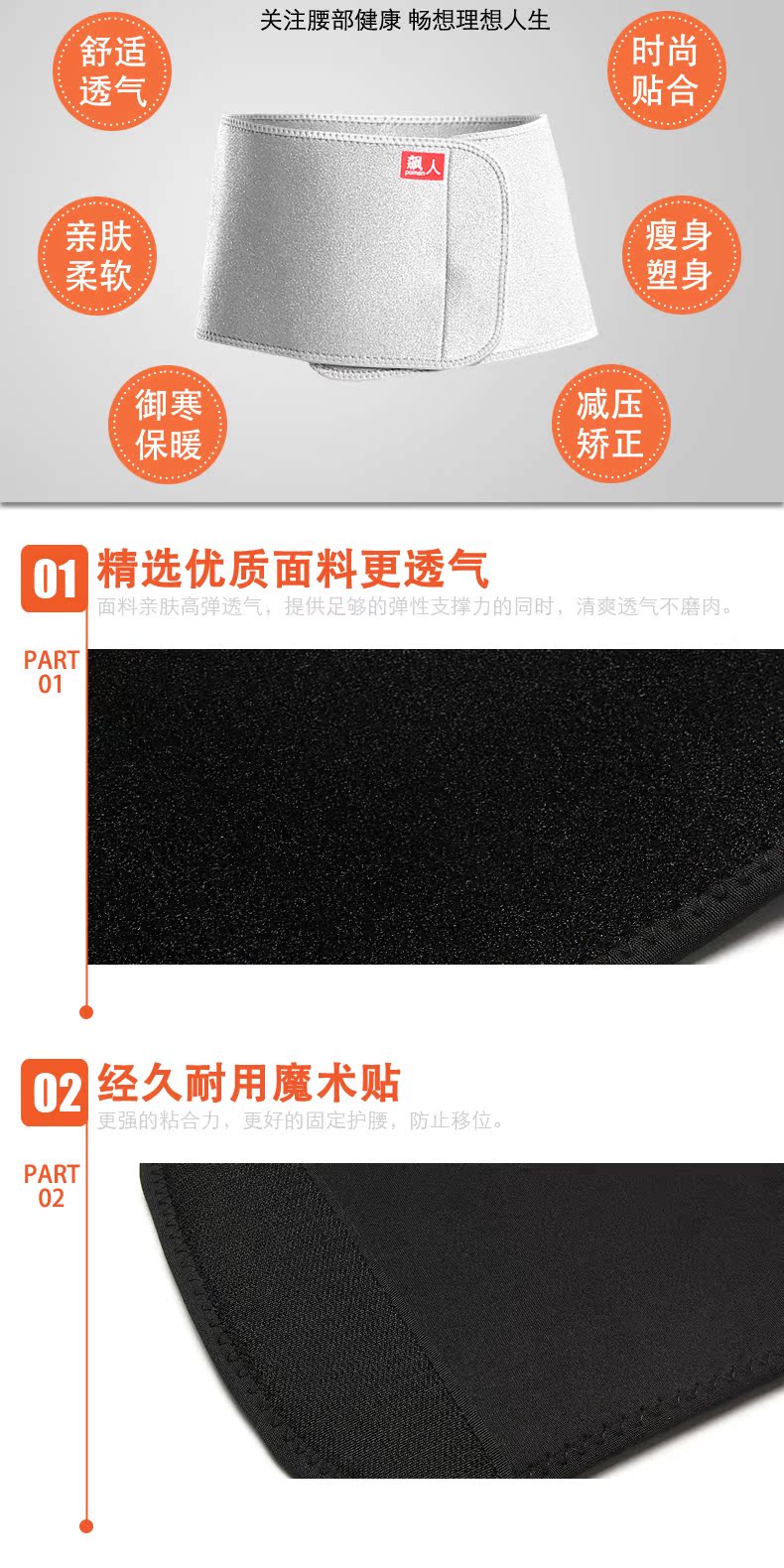 飙 人 暖 护 护腰 腰 腰 盘 盘 健身 健身 篮球 男 男 护 护 护 护 带 带 透气 腰 腰 - Dụng cụ thể thao bao tay tap gym