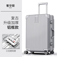 Античная модернизированная утолщенная алюминиевая рама - роскошное серебро.