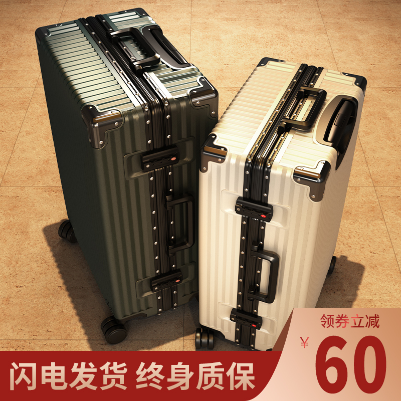 Luggage men's suitcase aluminum frame women luggage case 20 mute universal wheel strong durable password leather box 24 inches