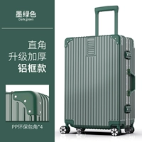 ПРАВО УГЛОВИТЬ