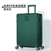 Утолщенный PP базовый угловой алюминиевый рамный фронт зеленый