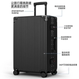 Вместительный и большой прочный чемодан, универсальная коробка для путешествий, 26 дюймов