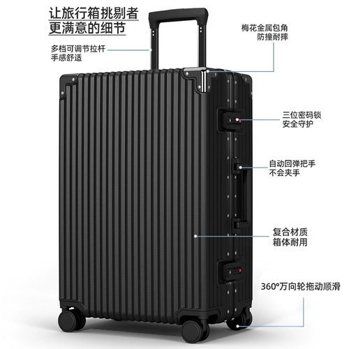 Вместительный и большой прочный чемодан, универсальная коробка для путешествий, 26 дюймов