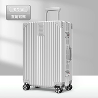 Правоугольный алюминиевый серебро